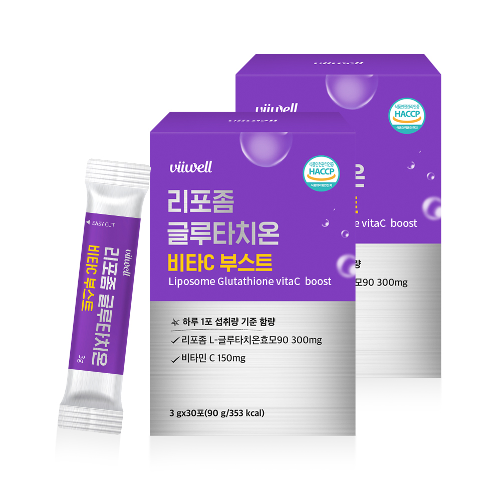 인지질코팅 리포좀 글루타치온 분말 가루 글로타치온 효능 2통