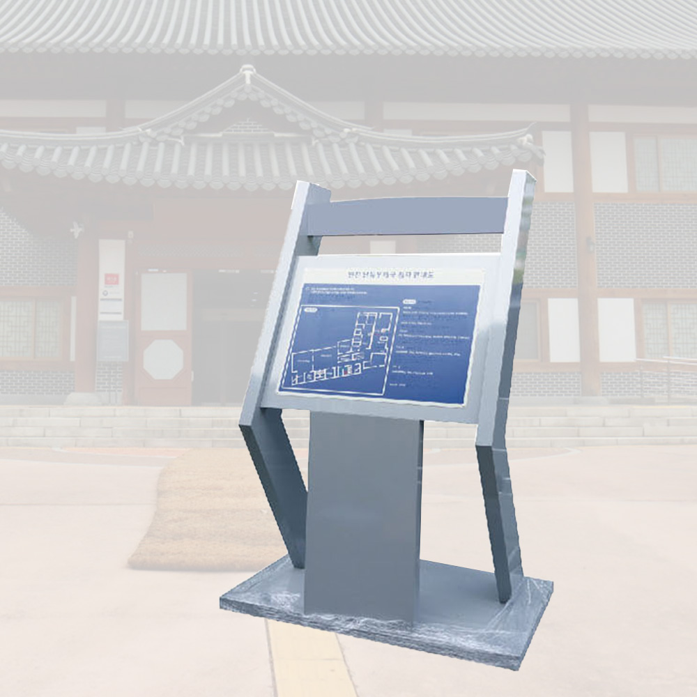 국산 고급 날개형 종합안내촉지도 스틸 스텐 장애인촉지도 촉지안내판