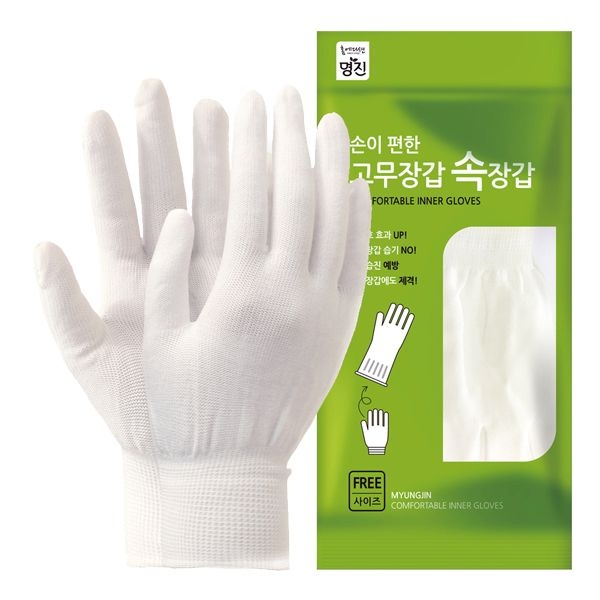명진 고무장갑 속장갑 10개