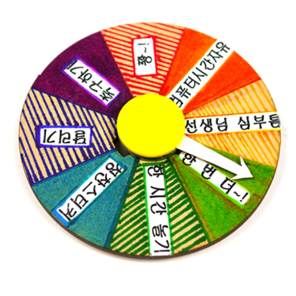 직접만드는 복불복게임 회전룰렛만들기 4세트 미니추첨룰렛