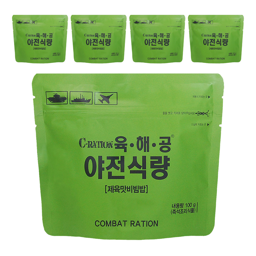 전투식량 육해공 야전식량 제육비빔밥 100g x 5개