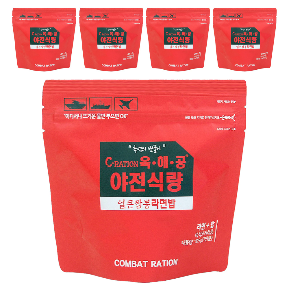 전투식량 육해공 야전식량 얼큰짬뽕라면밥 105g x 5개
