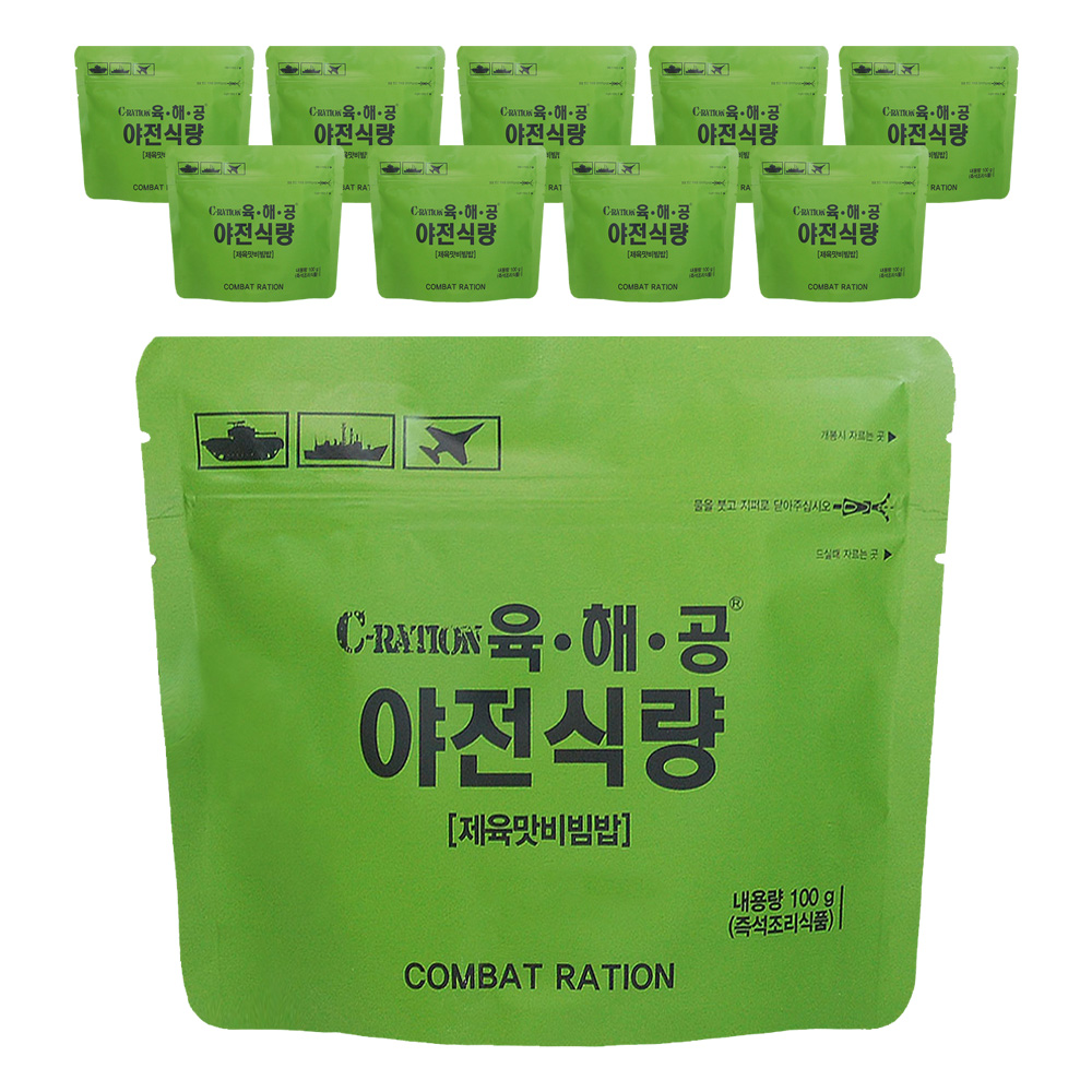 전투식량 육해공 야전식량 제육비빔밥 100g x 10개