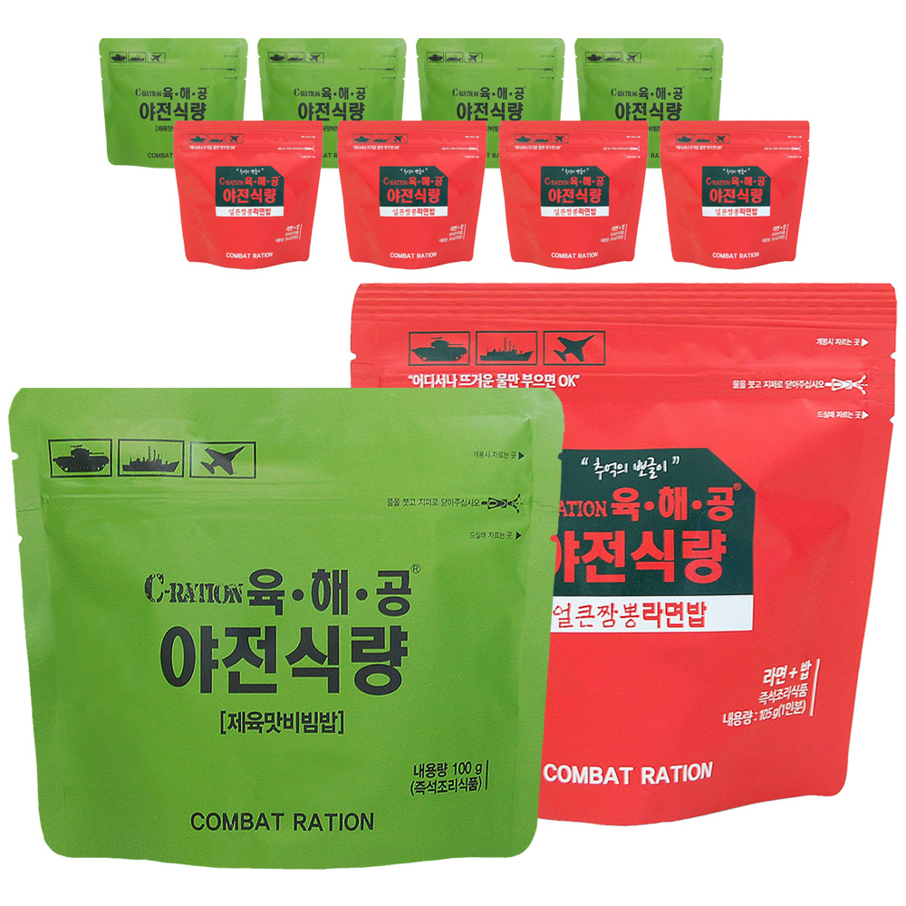 전투식량 육해공 야전식량 제육 5개+얼큰짬뽕 5개