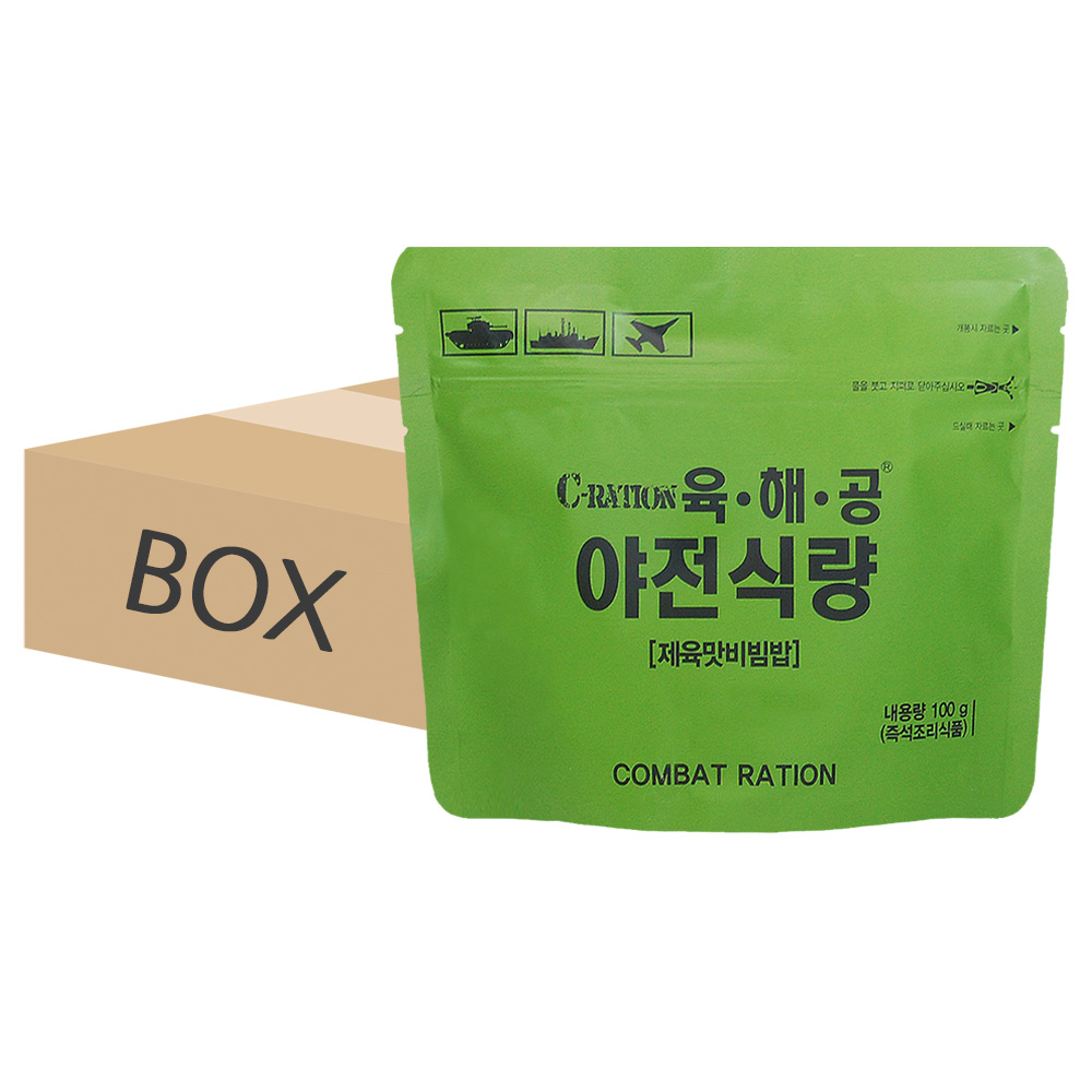 전투식량 육해공 야전식량 제육비빔밥 100g x 20개