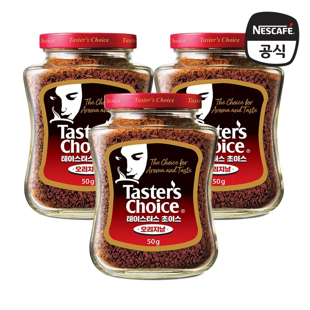 네스카페 테이스터스 초이스 오리지널 아메리카노 병 50g x 3병(총 150g)