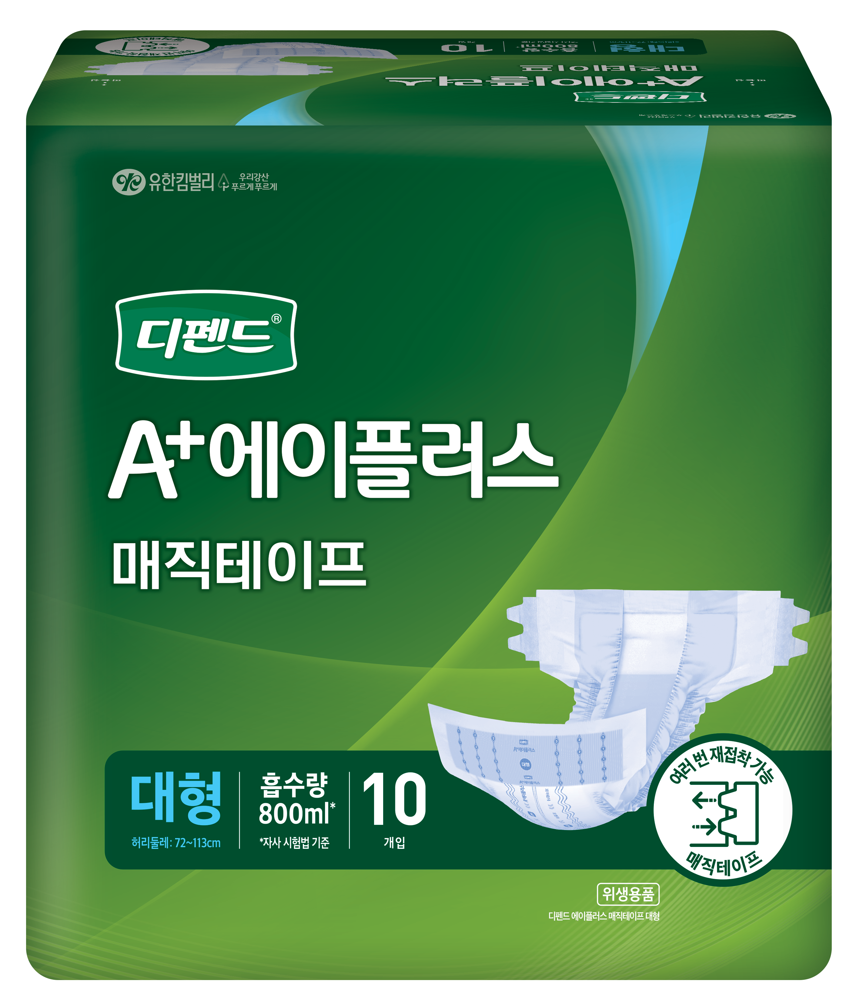 [오늘출발] 디펜드 에이플러스 매직테이프 대형 10매 1팩 겉기저귀