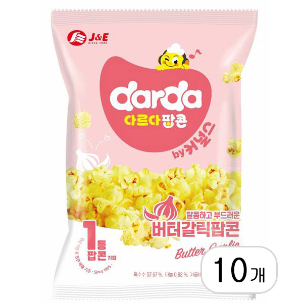 커널스 버터갈릭 팝콘 80g x 10개