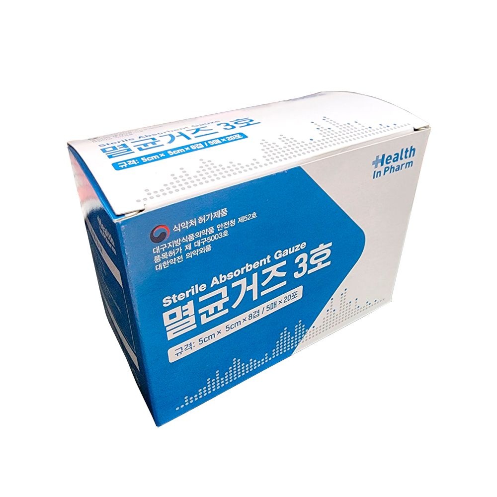 [오늘출발] 헬스인팜 우주위재 멸균거즈 5cm x 5cm x 8겹 x 5장 / 20포