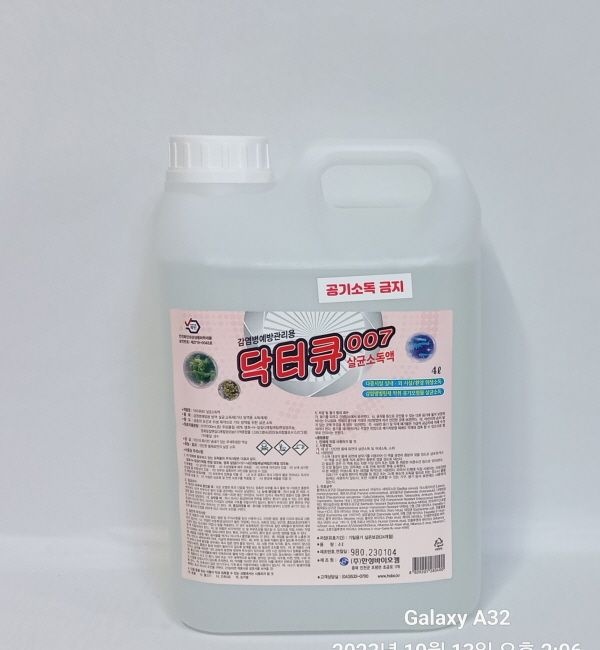 닥터큐007 4L 살균소독제