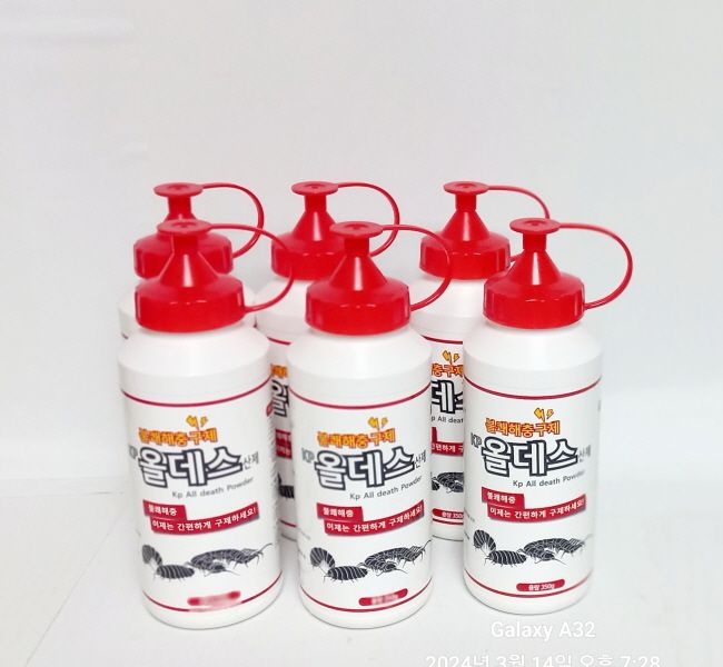 올데스산제 350g 6개 바퀴벌레 지네 노래기 불쾌해충 퇴치제 살충제