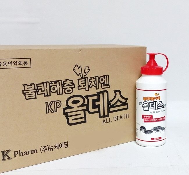 올데스산제 350g 10개 바퀴벌레 지네 노래기 불쾌해충 퇴치제 살충제