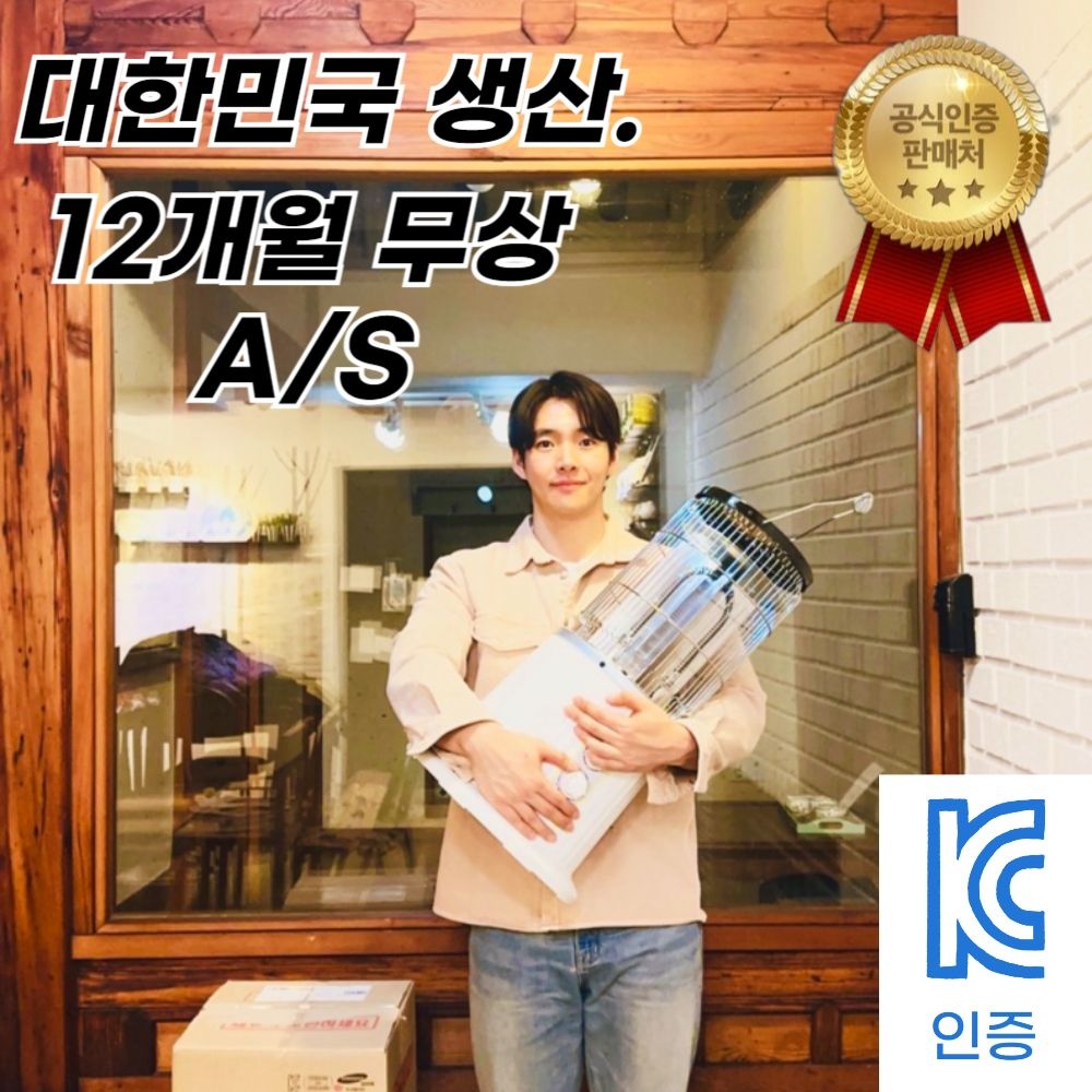 [5초발열 저전력 나노카본히터] 히트ON 공식판매처 200% 국내제작 사무실용 공장용 가정용 전기난로 히터
