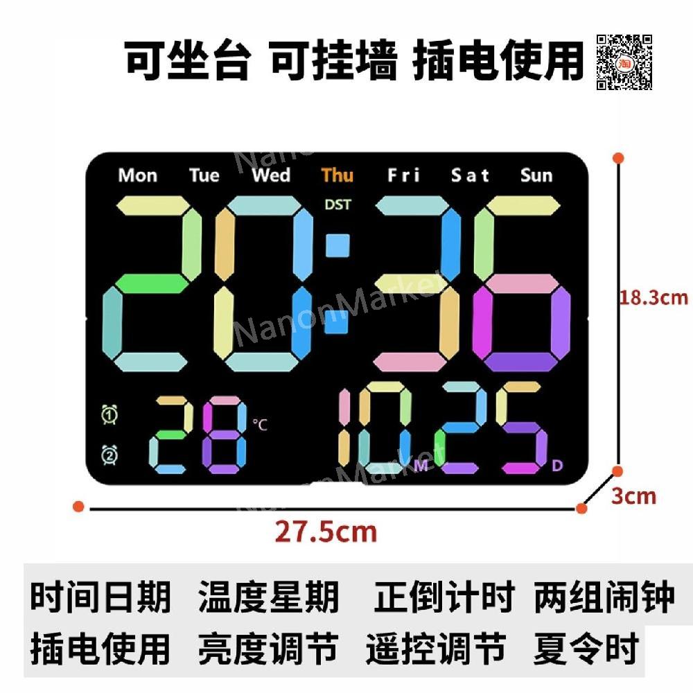 [해외] 큰글씨 전자시계 날짜 온도 요일 LED 탁상 벽걸이 겸용 거실 사무실 선물