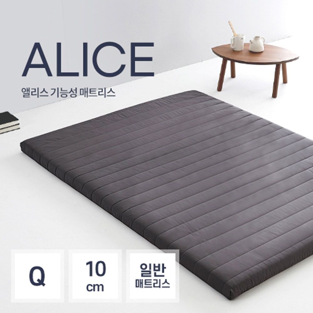 [앨리스] 기능성 토퍼 매트리스 10cm Q (가로150 x 세로200 x 높이 10 cm)
