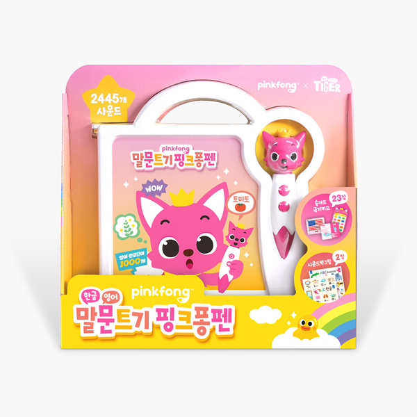 [롯데백화점] 마이리틀타이거 말문트기 핑크퐁펜   BEST LE1217354706