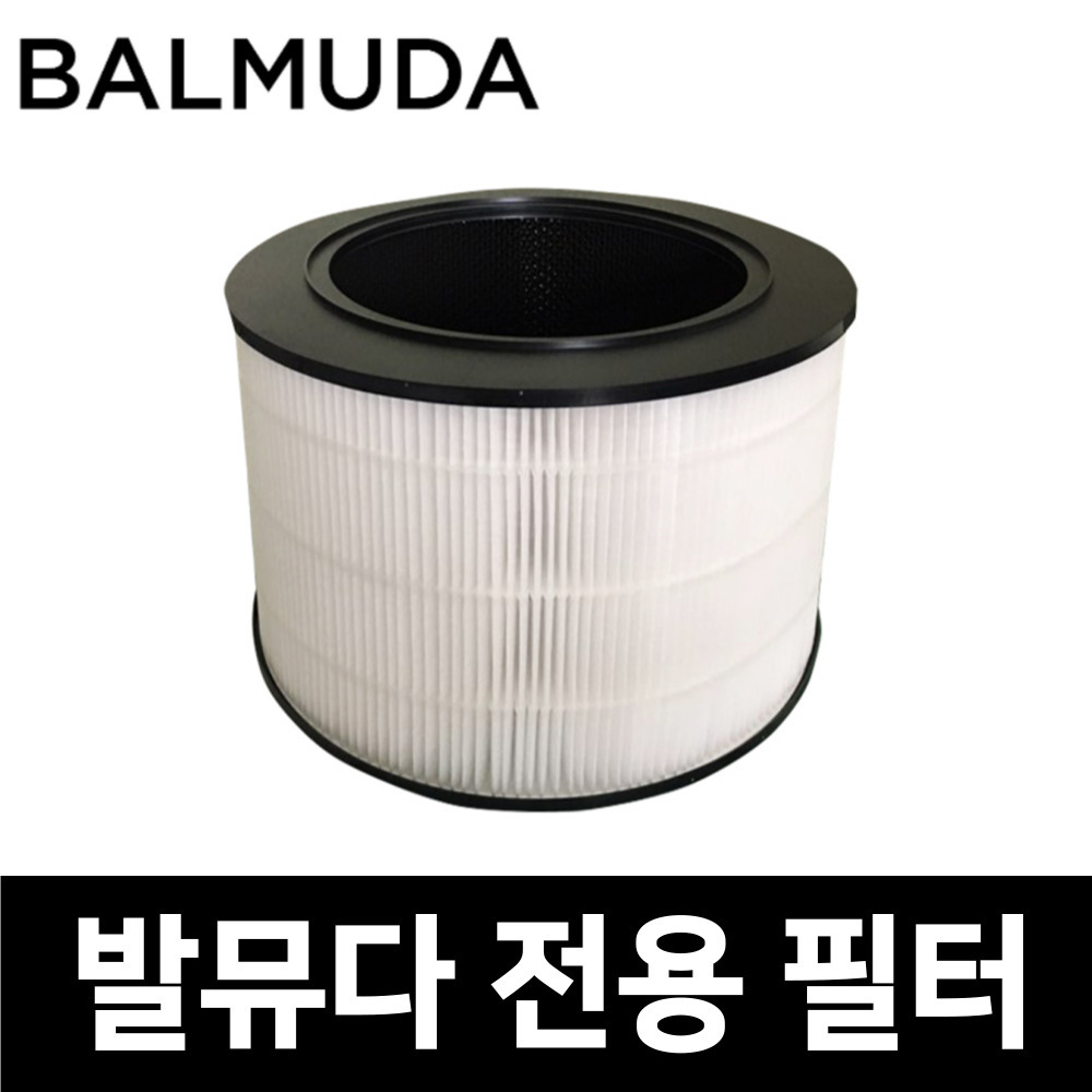 EJT-1100SD-WK필터 발뮤다 공기청정기 에어엔진