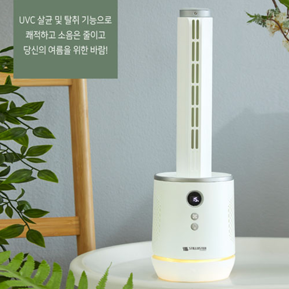 슈틸루스터 유아용 UV 살균기 저속 선풍기겸용 ST-SD200