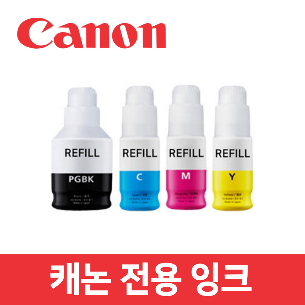 G2960 호환 잉크 토너 캐논 프린터 프린트