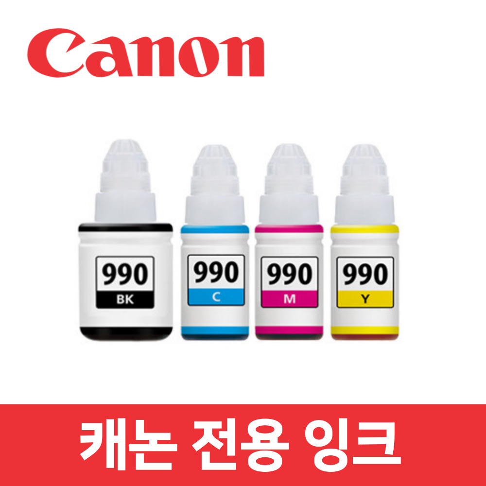 G2910 호환 잉크 토너 캐논 프린터 프린트