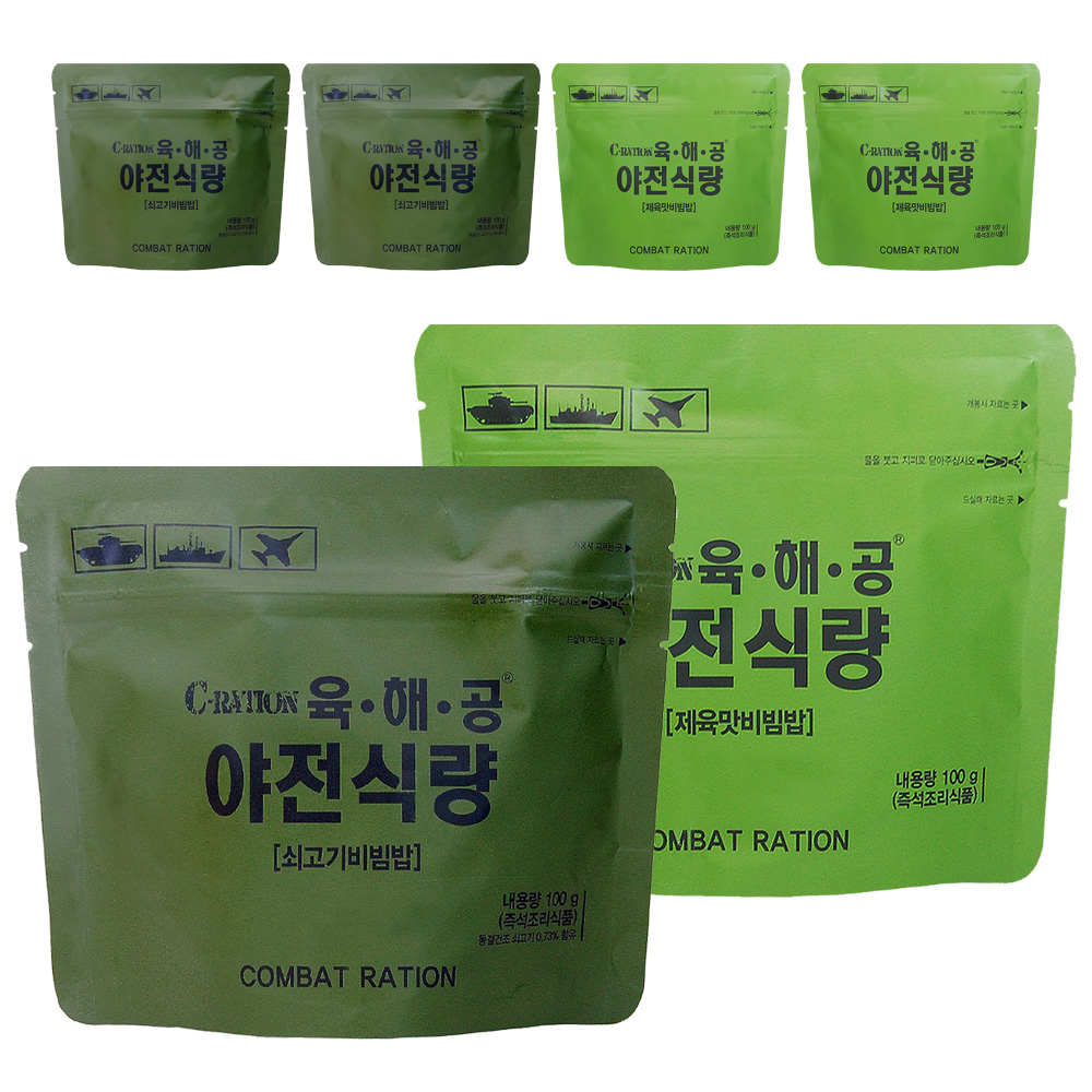 전투식량 육해공 야전식량 쇠고기 3개+제육 3개