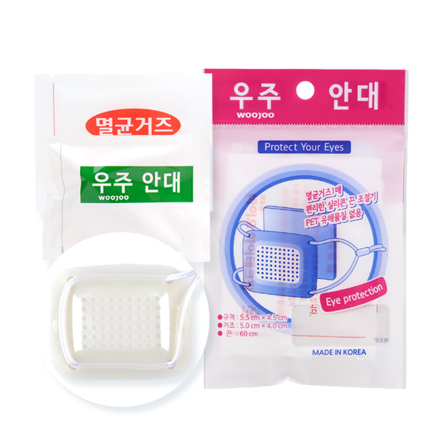 우주 안대(멸균거즈1매 첨부) 눈병다래끼 소독안대