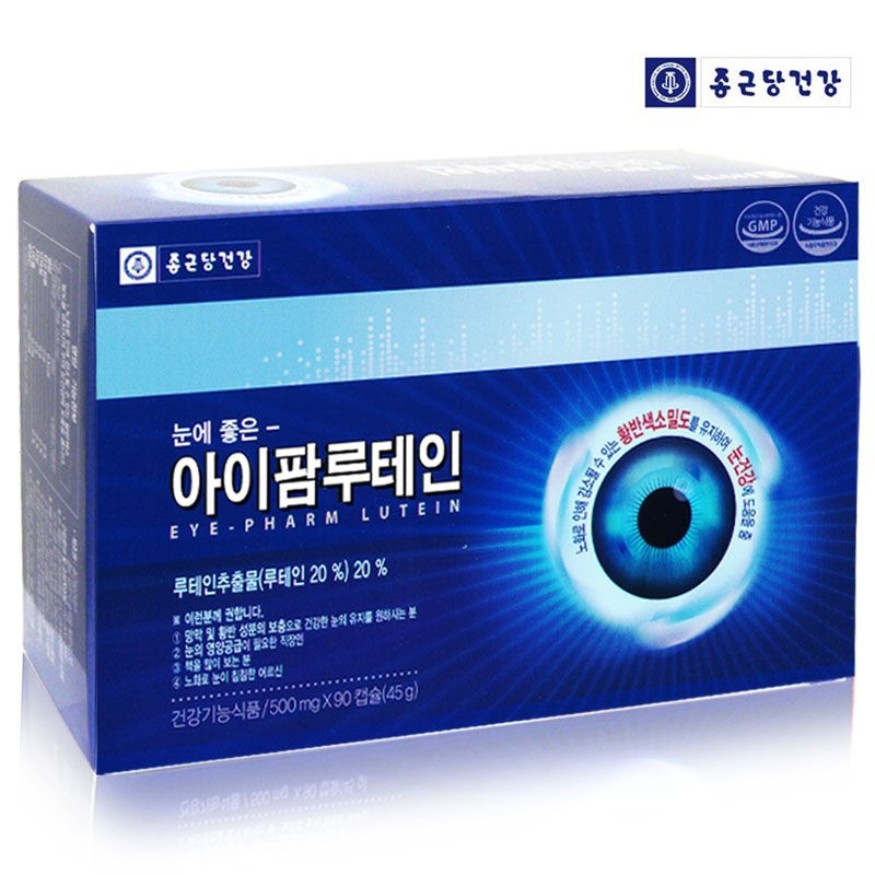 [오늘출발] 종근당건강 눈에 좋은 아이팜루테인 3개월 비타민A 루테인 20mg 함유