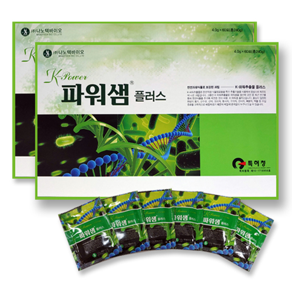 파워샘플러스 4.0g x 120포 2개월분(2BOX) / 업그레이드 제품