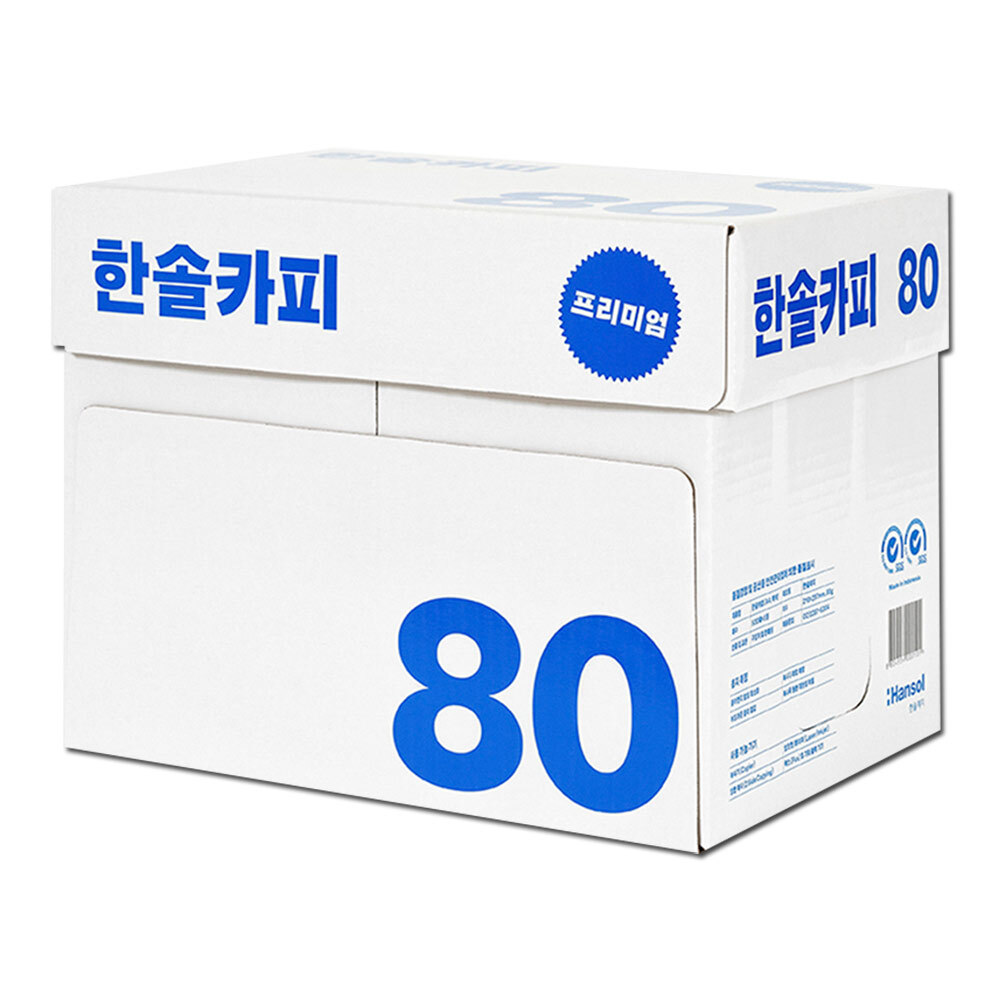 한솔카피 A4용지 A4 복사용지 80g 2500매 1박스