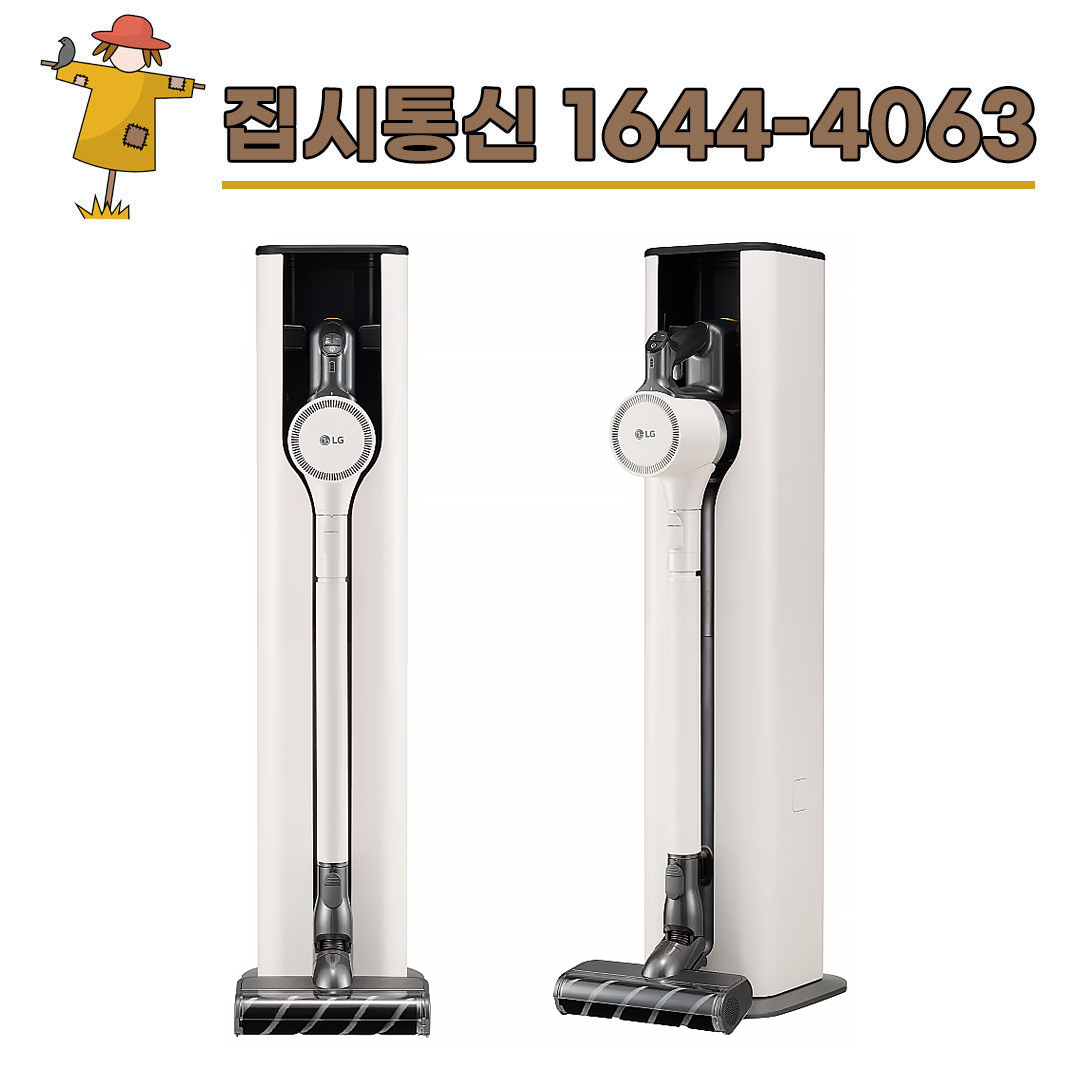 상품상세참조 LG전자 [KT/LG/SK] 인터넷+TV 가입시 LG 코드제로 오브제 A9S 흡입 전용 청소기 AU930CWD