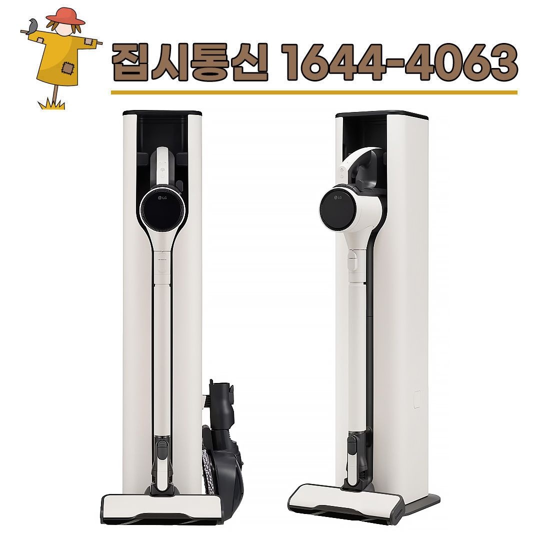 상품상세참조 LG전자 [KT/LG/SK] 인터넷+TV 가입시 LG 코드제로 오브제 A9S 흡입+스팀물걸레 청소기 AX958BWE