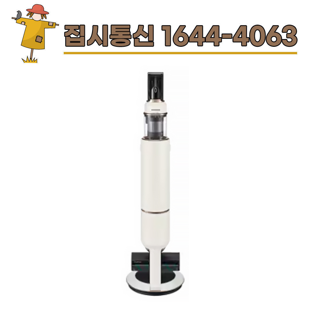 상품상세참조 삼성전자 [KT/LG/SK] 인터넷+TV 가입시 삼성 비스포크제트 흡입+걸레겸용 청소기 VS20B956AUE