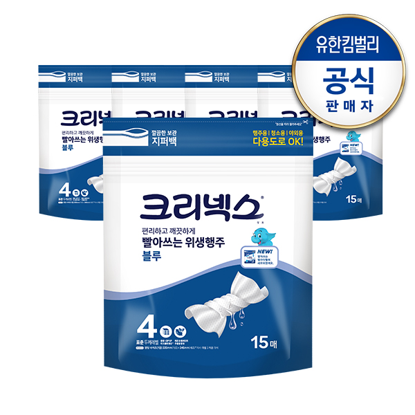 [크리넥스] 빨아쓰는 위생행주 블루 15매x5팩
