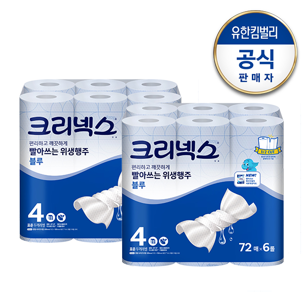 [롯데백화점] 유한킴벌리 [크리넥스] 빨아쓰는 위생행주 블루 [72매x6롤]x2팩