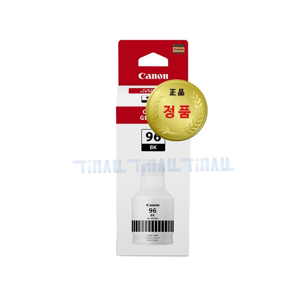 캐논 정품잉크 GI-96 GX5090 GX5091 GX5092 GX6090 GX6091 GX6092 GX7090 GX7091 GX7092