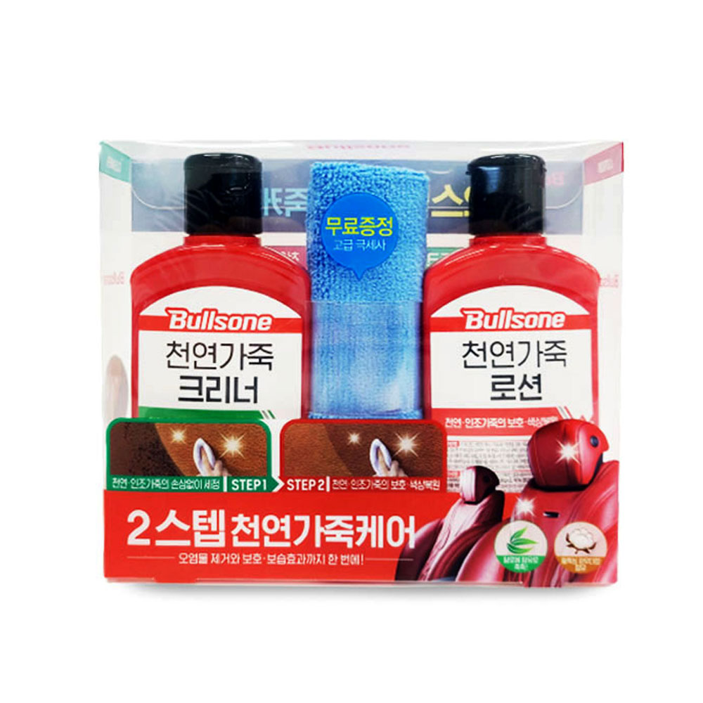 불스원 2스텝 천연가죽케어 풀세트 가죽 크리너 가죽 로션 극세사타올