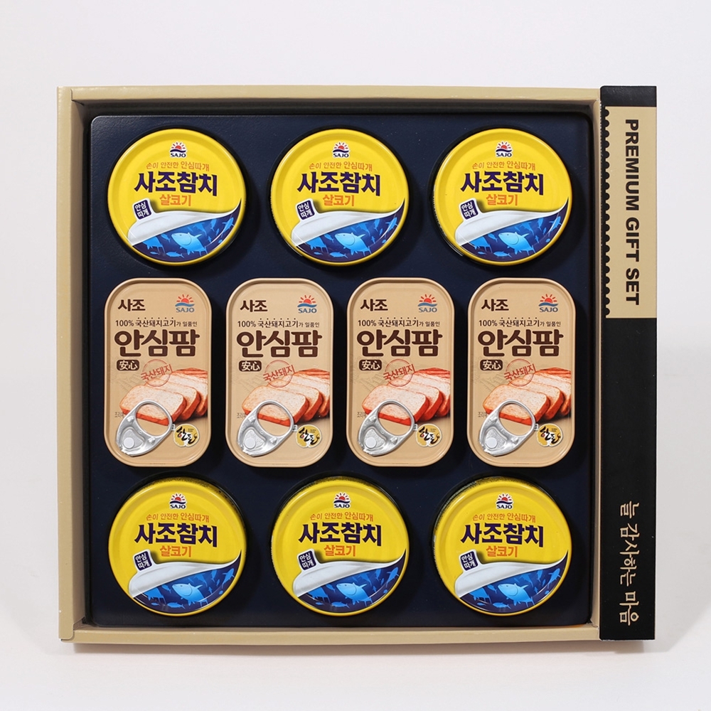 참치캔 햄 추석선물세트 설 직원추석선물 해피트리2호