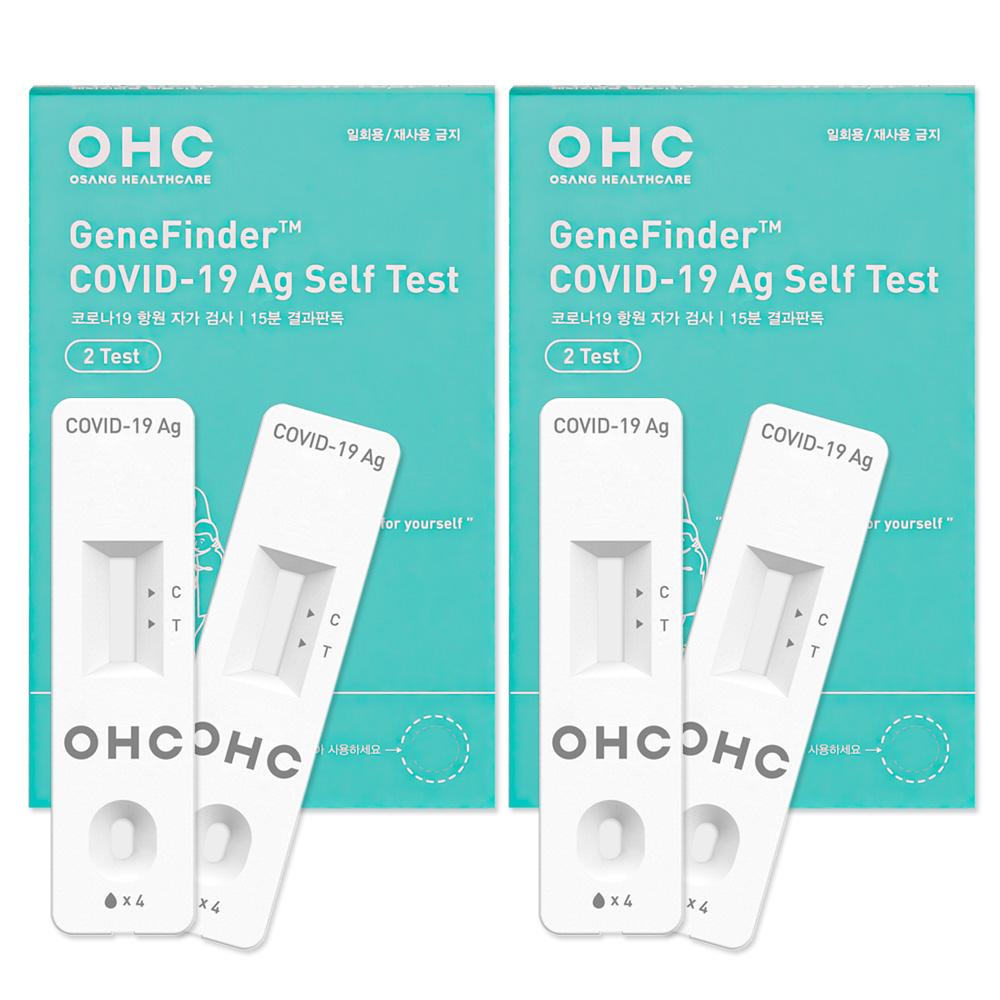 OHC 오상헬스케어 코로나 자가진단 키트 4개입 켄타우로스 변이 오미크론