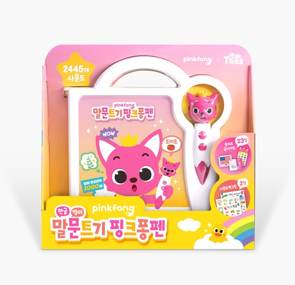 [롯데백화점] 마이리틀타이거 말문트기 핑크퐁펜 BEST
