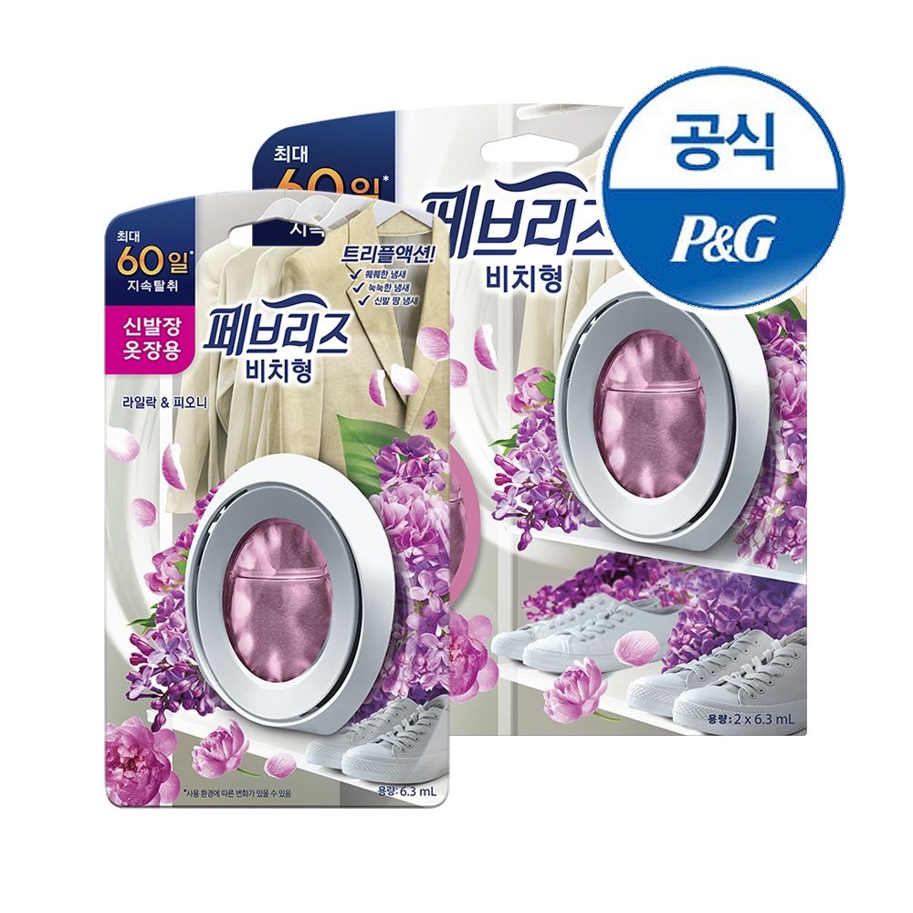 페브리즈 (~9/30 리뷰 1,500P) 페브리즈 실내용/화장실용 비치형 6.3ml 3개 (2+1) 6종 택