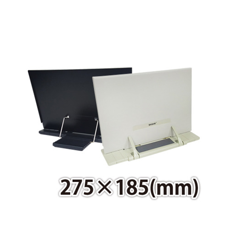 다산사무기 다산 개인 휴대용 독서대 870 대