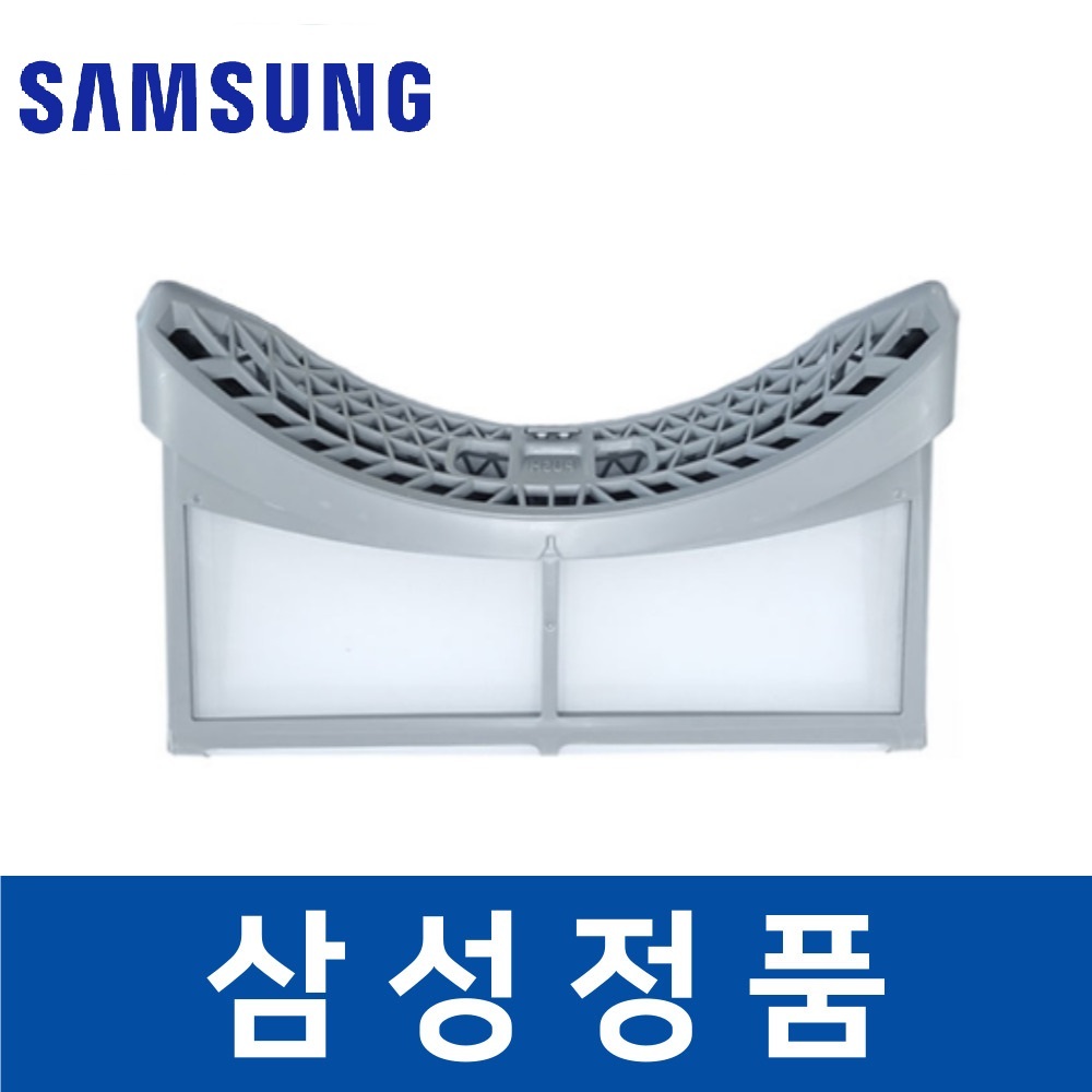 삼성 정품 DV14N8500KW 건조기 필터 내외부 세트 sade20665