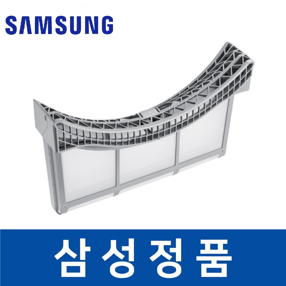 삼성 정품 DV20CB8690BV 건조기 필터 내외부 세트 sada23798
