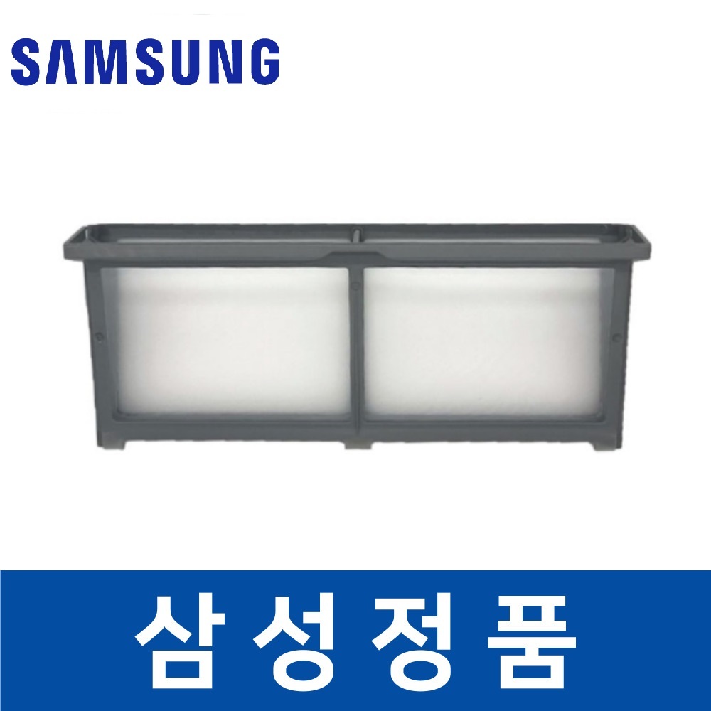 삼성 정품 DV90M53B0QW 건조기 내부 필터 sada05288