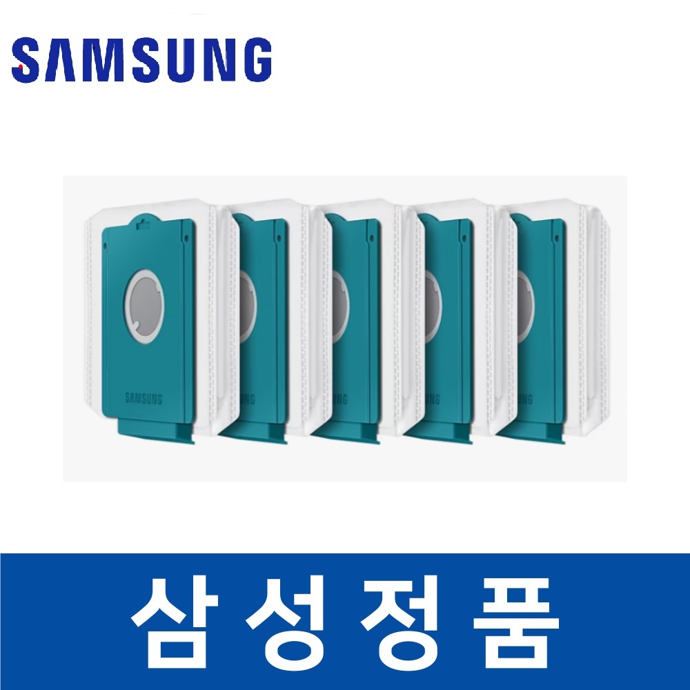 삼성 정품 VS20T92K0BF 청소기 먼지 봉투 5개 청정스테이션 savv222