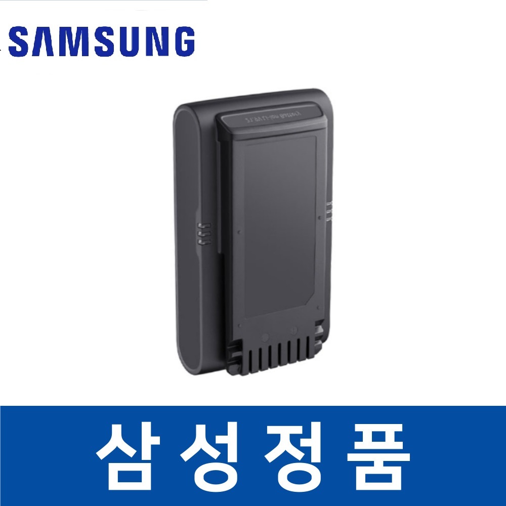 삼성 정품 VS20T9278S7 제트 청소기 배터리 sava00221