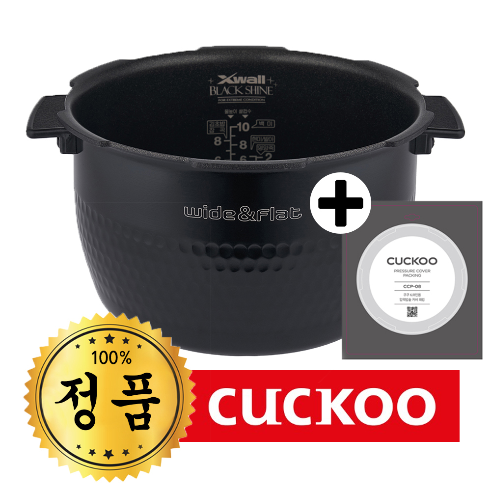 [오늘출발] 쿠쿠 정품내솥 CRP-HUB1061SD 내솥,패킹 세트