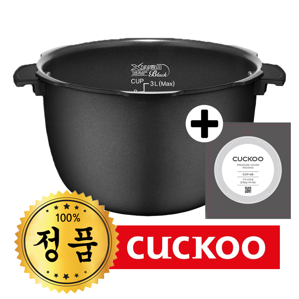 [오늘출발] 쿠쿠 정품내솥 CRP-QW105FG 내솥,패킹 세트