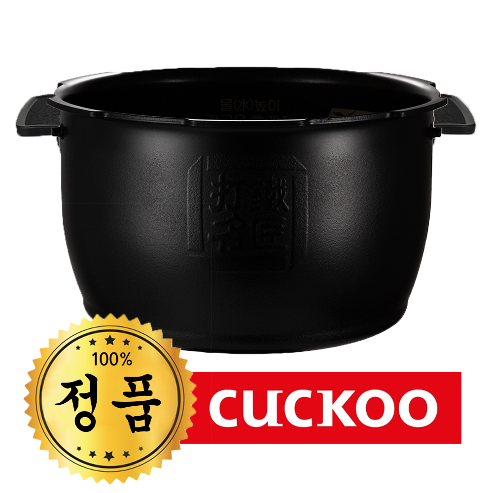 쿠쿠 정품내솥 CRP- HOF1011FR내솥