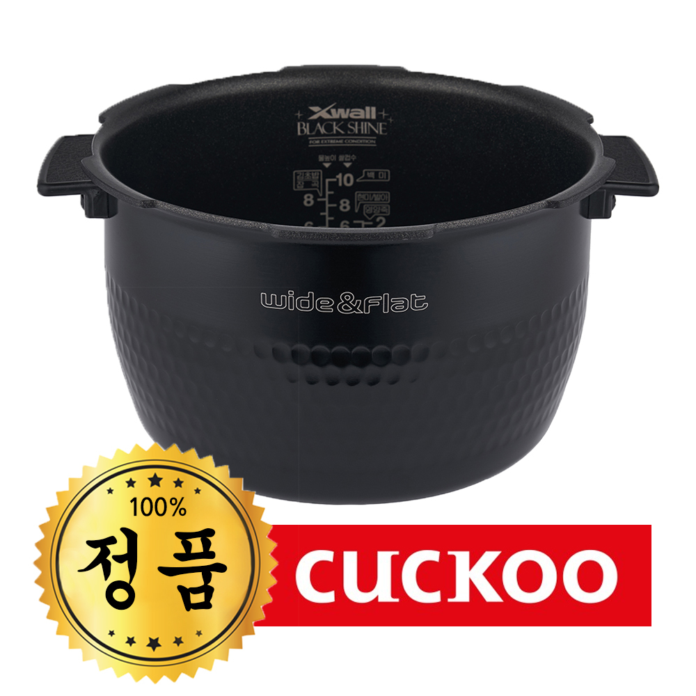 [오늘출발] 쿠쿠 정품내솥 CRP-HUB1061SD 내솥